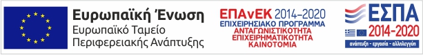 BANNER ΣΤΑ ΕΛΛΗΝΙΚΑ